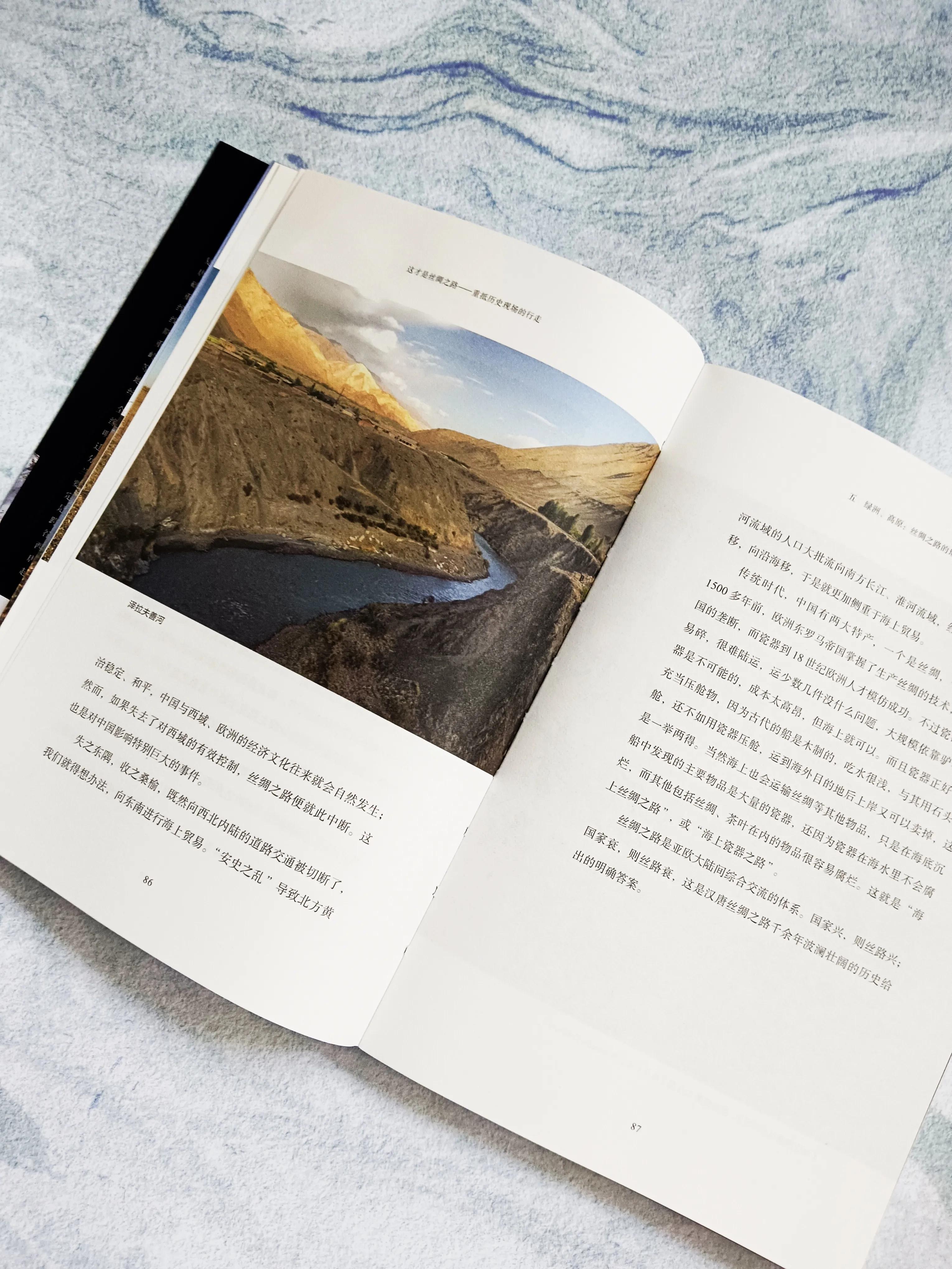 丝绸之路与鉴真区别,终于知道了丝绸之路的由来