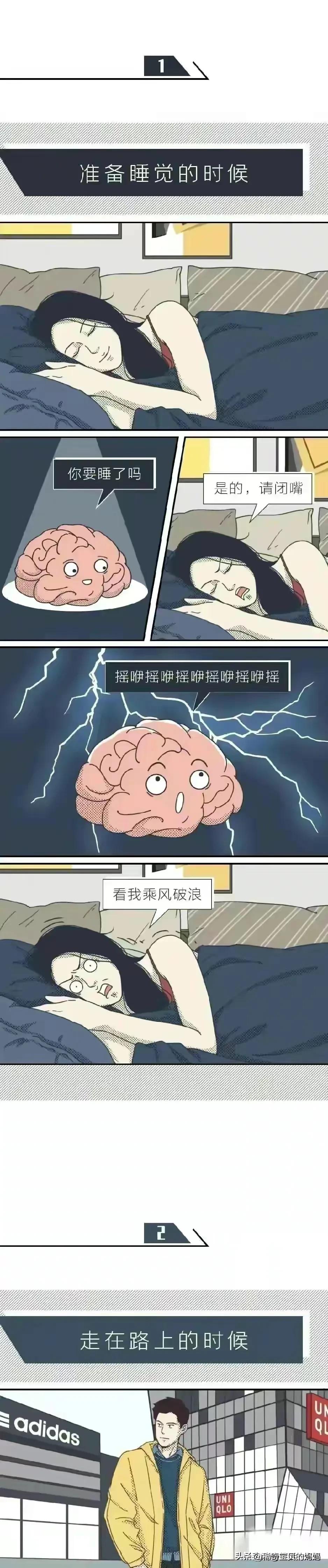 生理性动机有几种,成年男女控制欲强吗