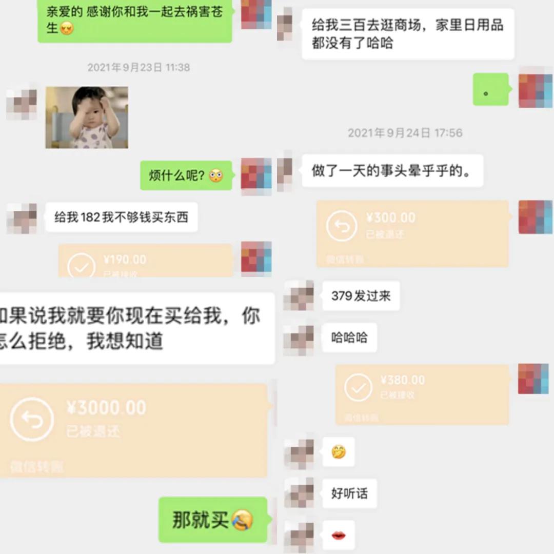 「警事方圆」听小肥肥一句劝，网恋水太深，你把握不住
