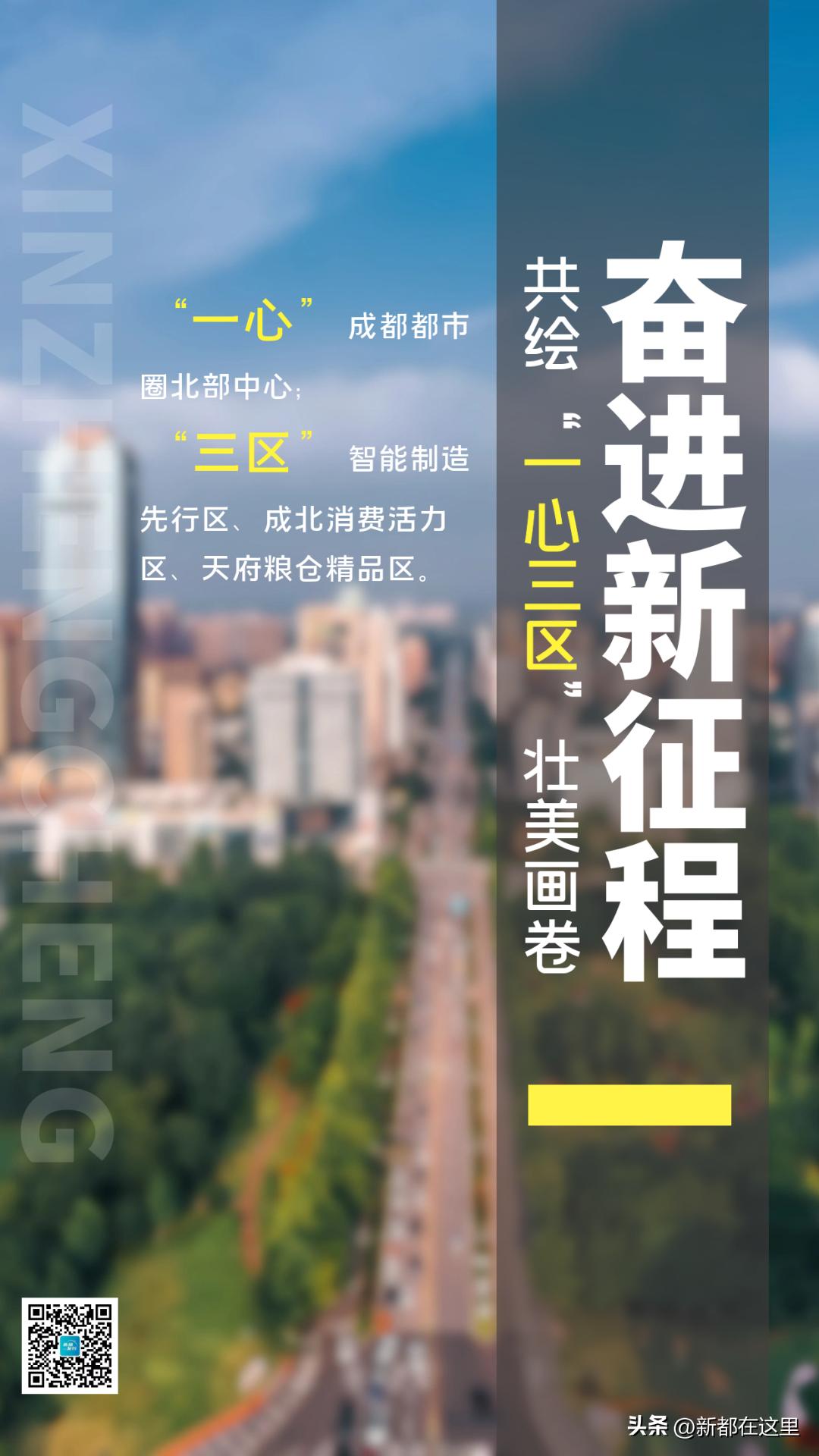 总投资1500亿元项目落户成都,新都航空产业园入驻企业