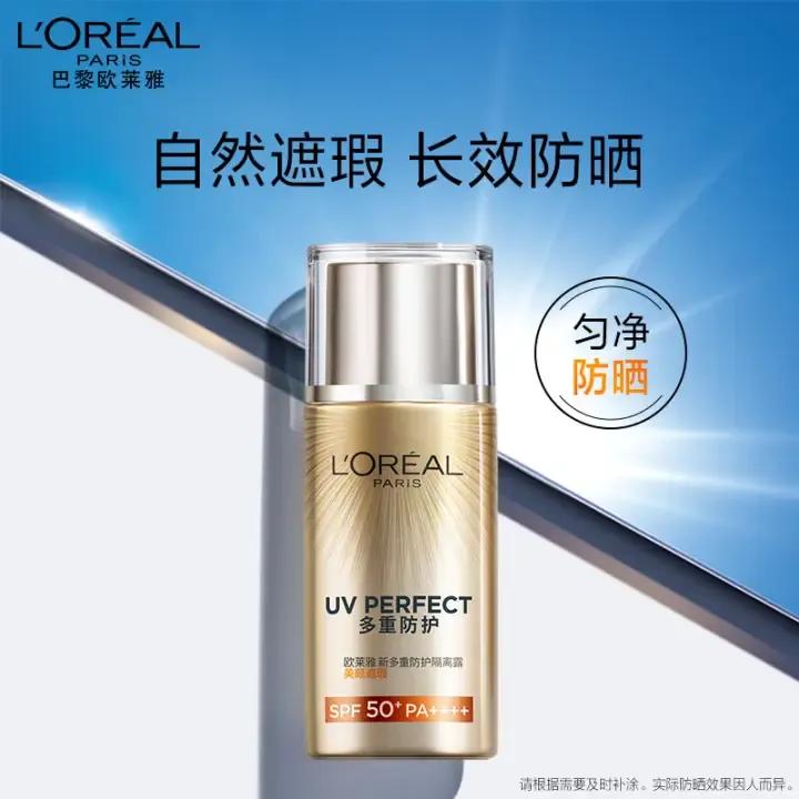 十大口碑最好的防晒,防晒系数非常高的面部防晒