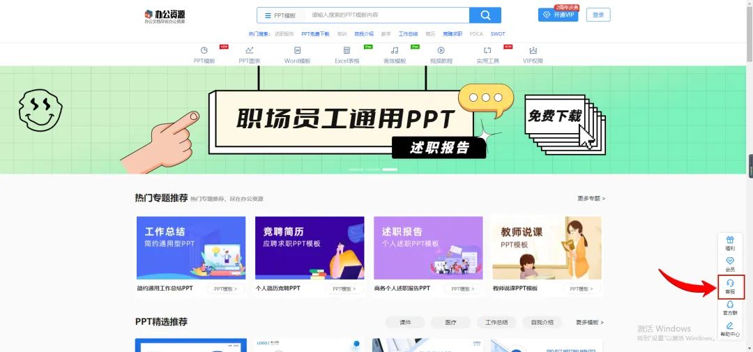 ppt制作太呆板,ppt太单调了怎么办