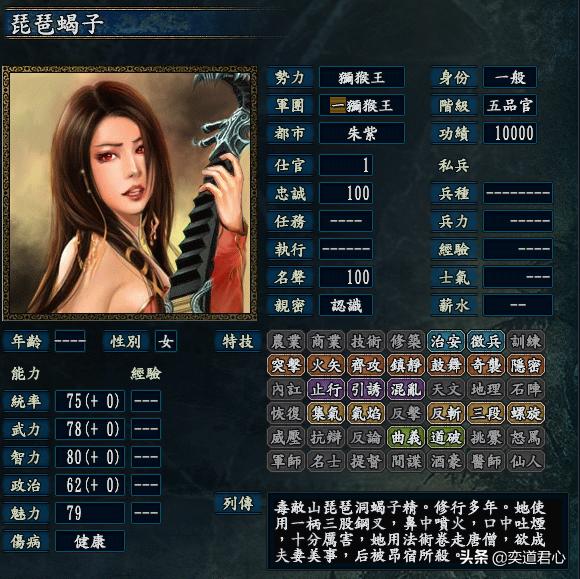 三国志10至尊释厄传势力介绍,三国志10至尊释厄武将