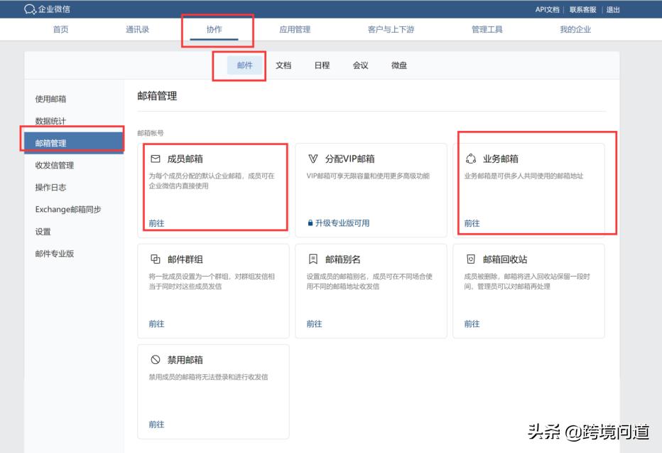 要做shopify跨境电商要注册公司吗,跨境电商shopify如何绑定域名