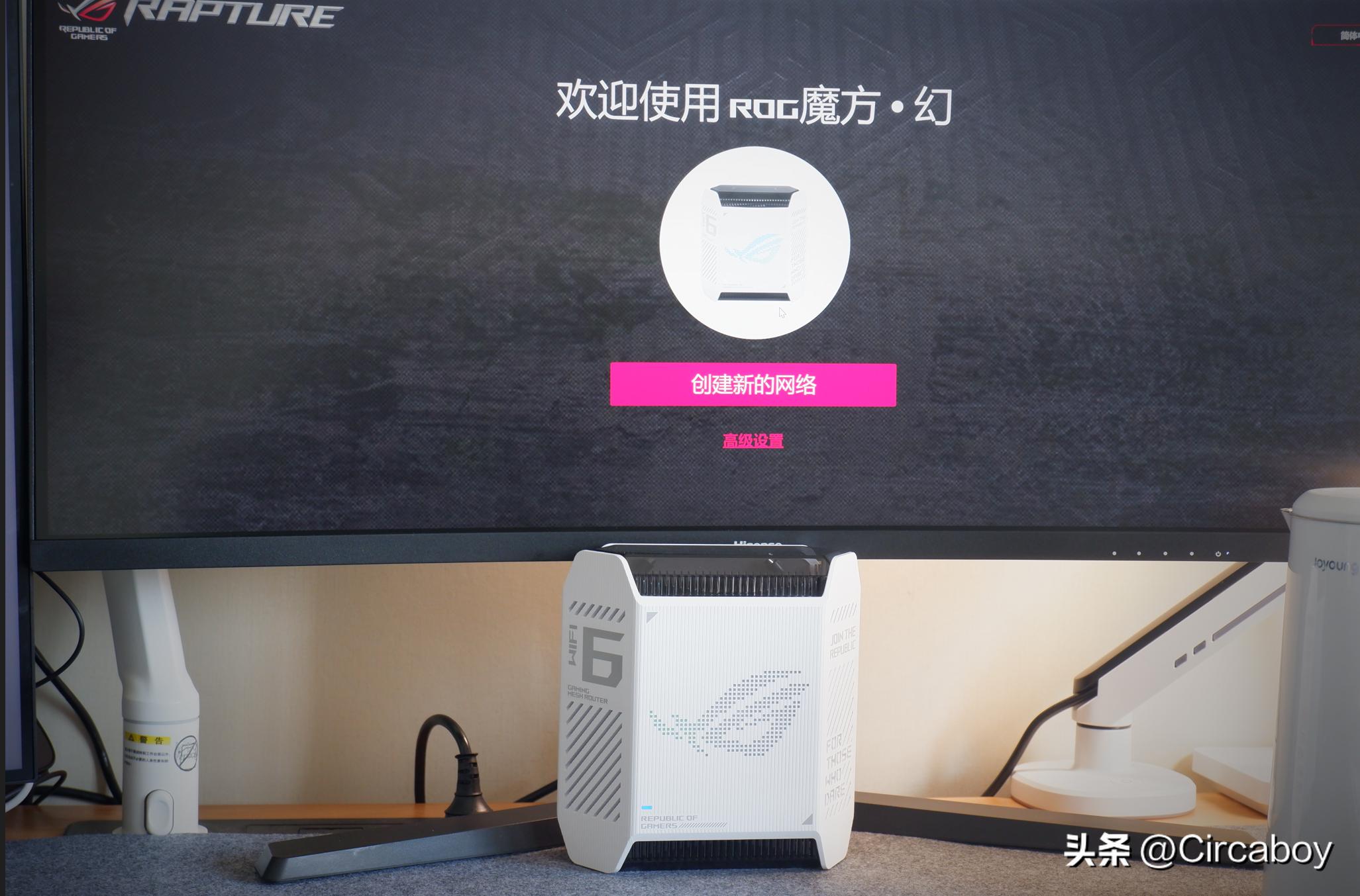 rog魔方幻路由器套装,rog魔方幻是最强路由器吗