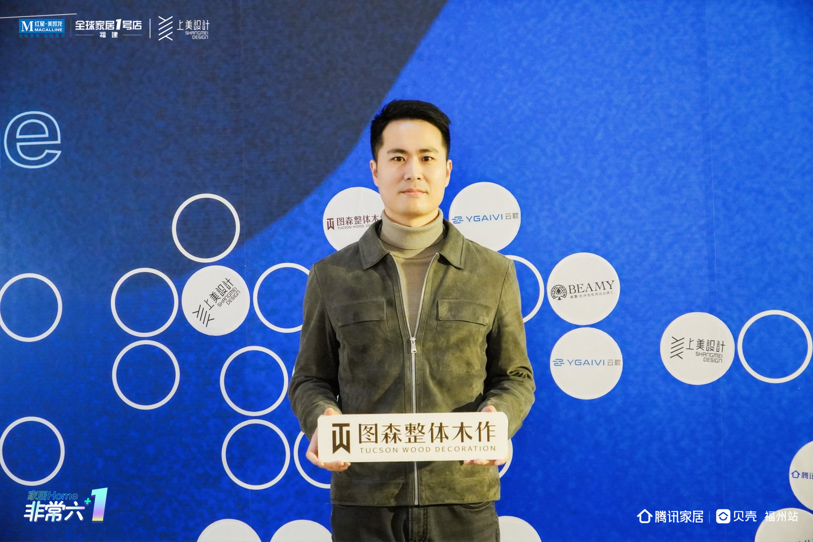 设计成长，基业长青|《非常六+1》上美设计专场SHOW圆满收官！