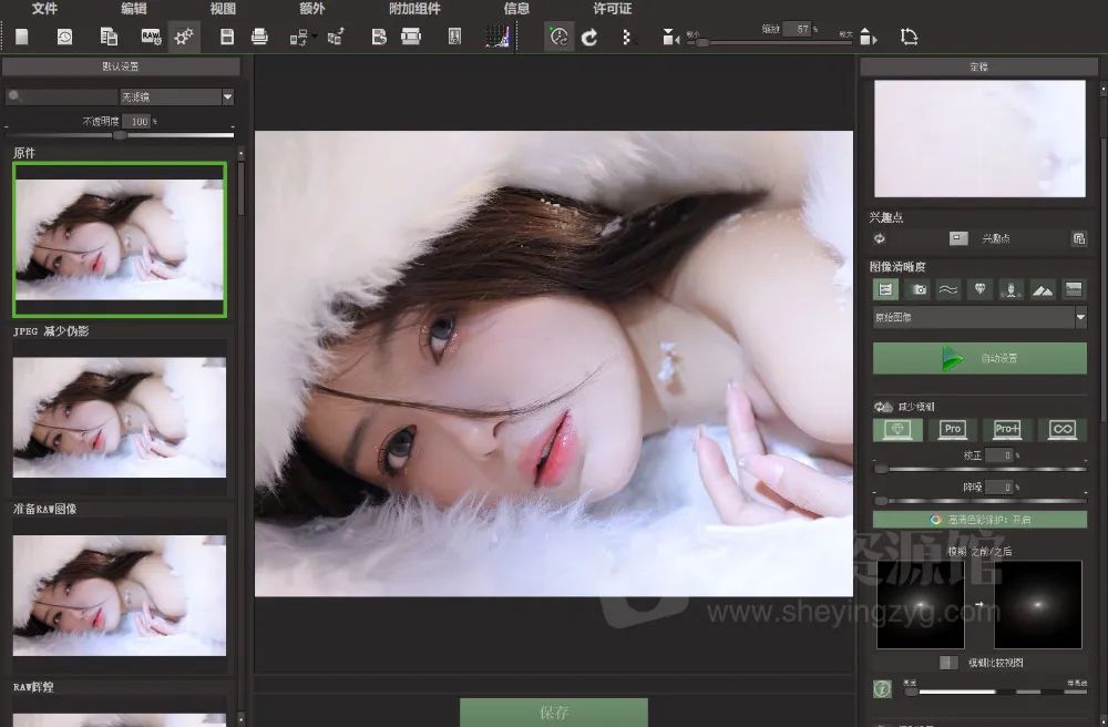 ps2023滤镜降噪功能在哪里,ps2024人像插件5.0使用教程