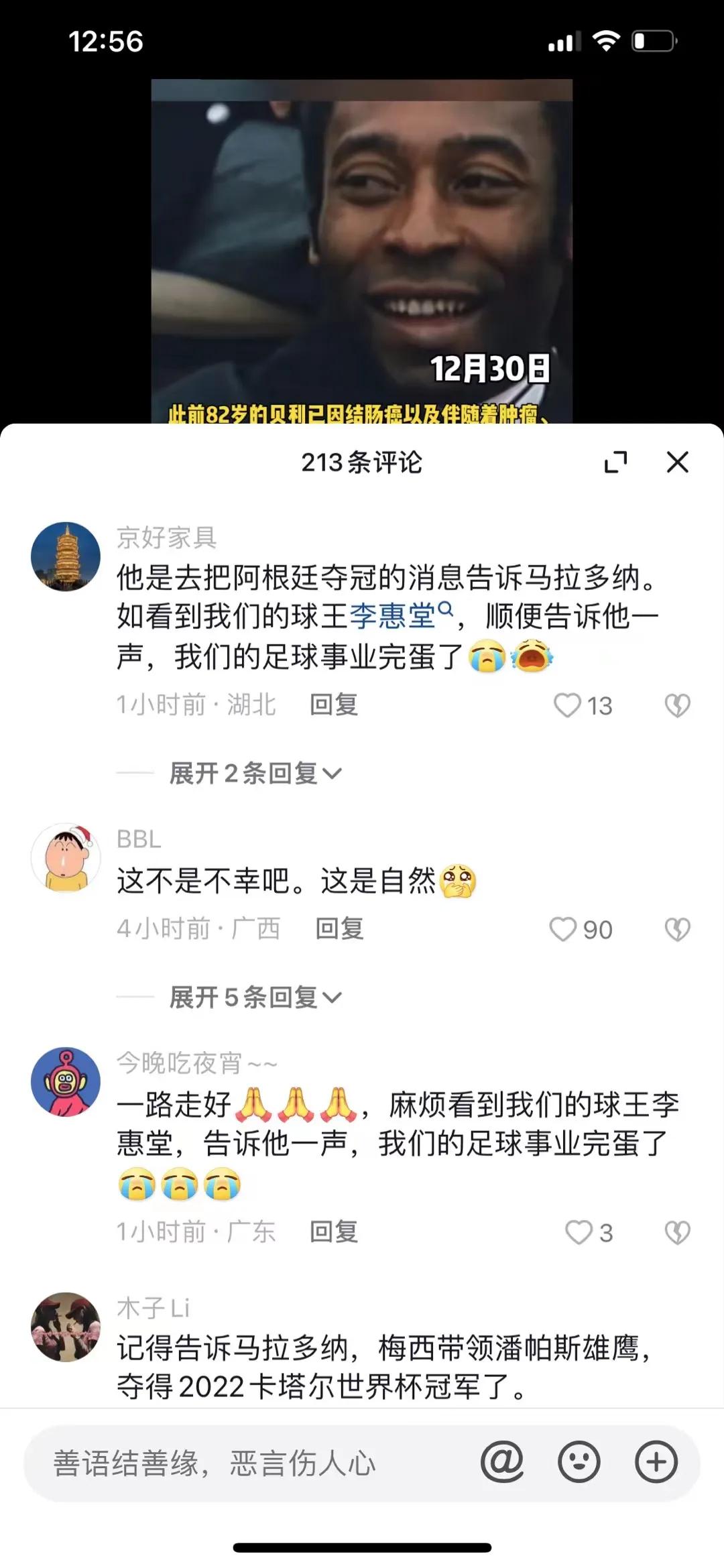 坏人搭台，傻子狂欢！这才是中国足球最大的悲哀！