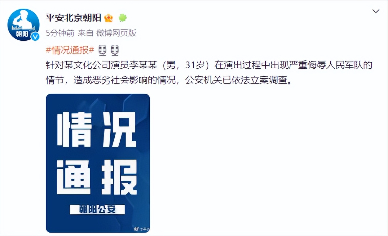 李昊石脱口秀视频,脱口秀演员李昊石事件后续