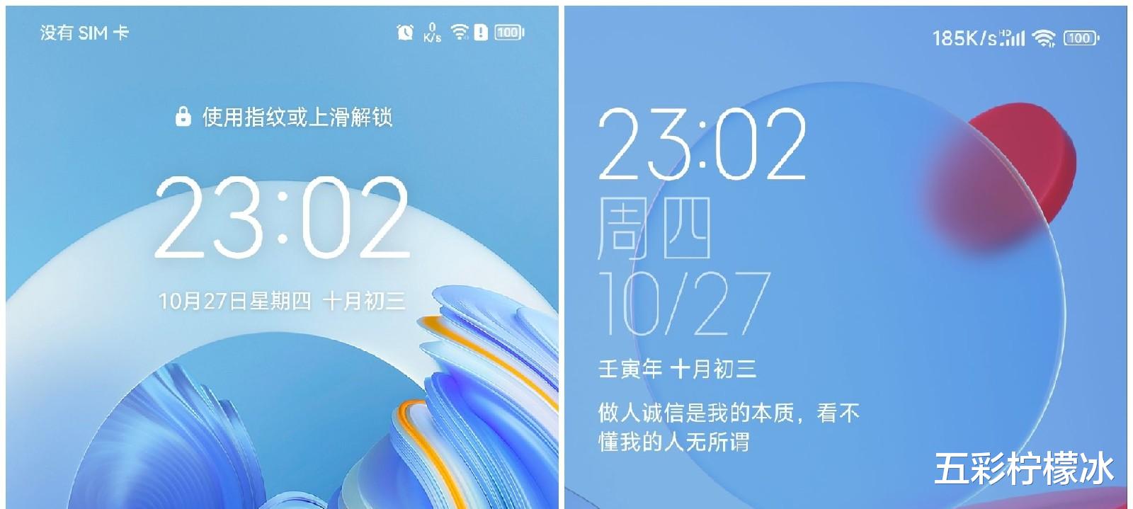 miui14和鸿蒙os对比,miui125好还是鸿蒙os2.0好