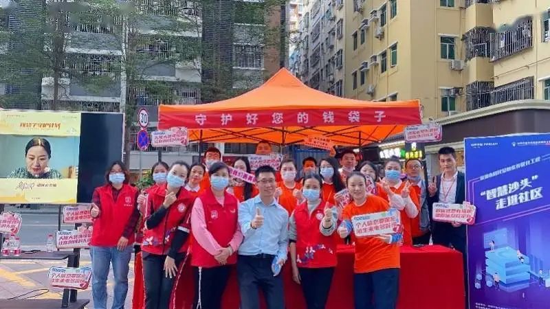 社区开展反诈平安建设宣传,社区反诈宣传进企业