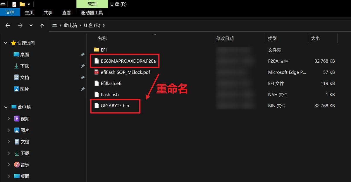 主板如何升级13代,主板更新bios还能用上一代cpu吗