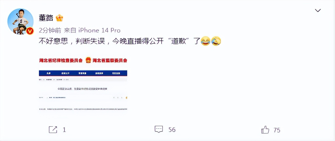 陈戌源案今天一审宣判,陈戌源一审宣判