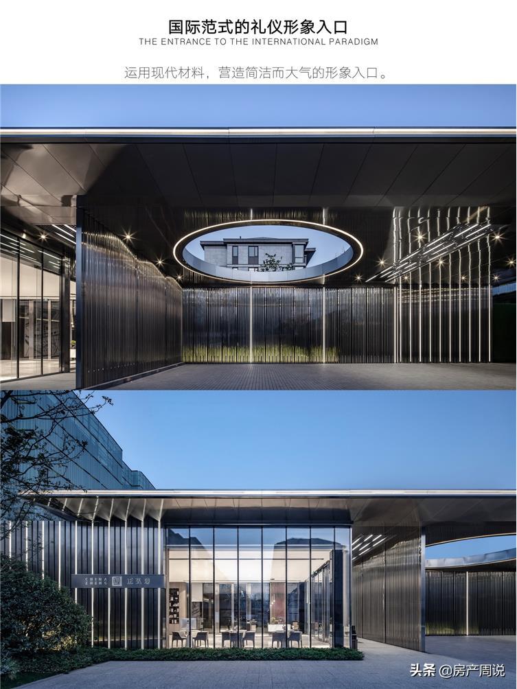 高端豪宅区域价值,大区实力排名