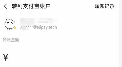 支付宝设置支付宝号,支付宝怎么设置支付宝号