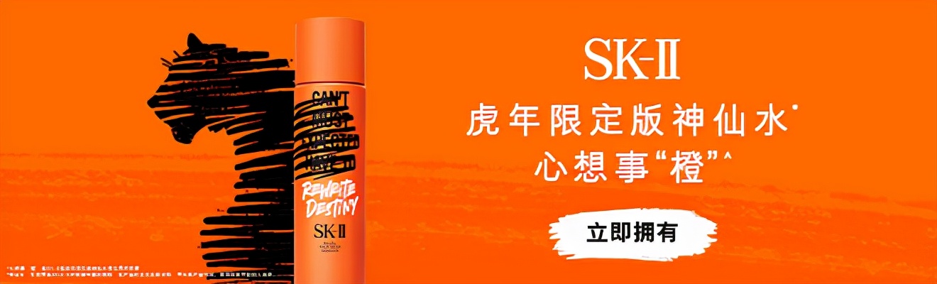 全球十大顶级贵妇级护肤品排行榜,全球顶级贵妇护肤品