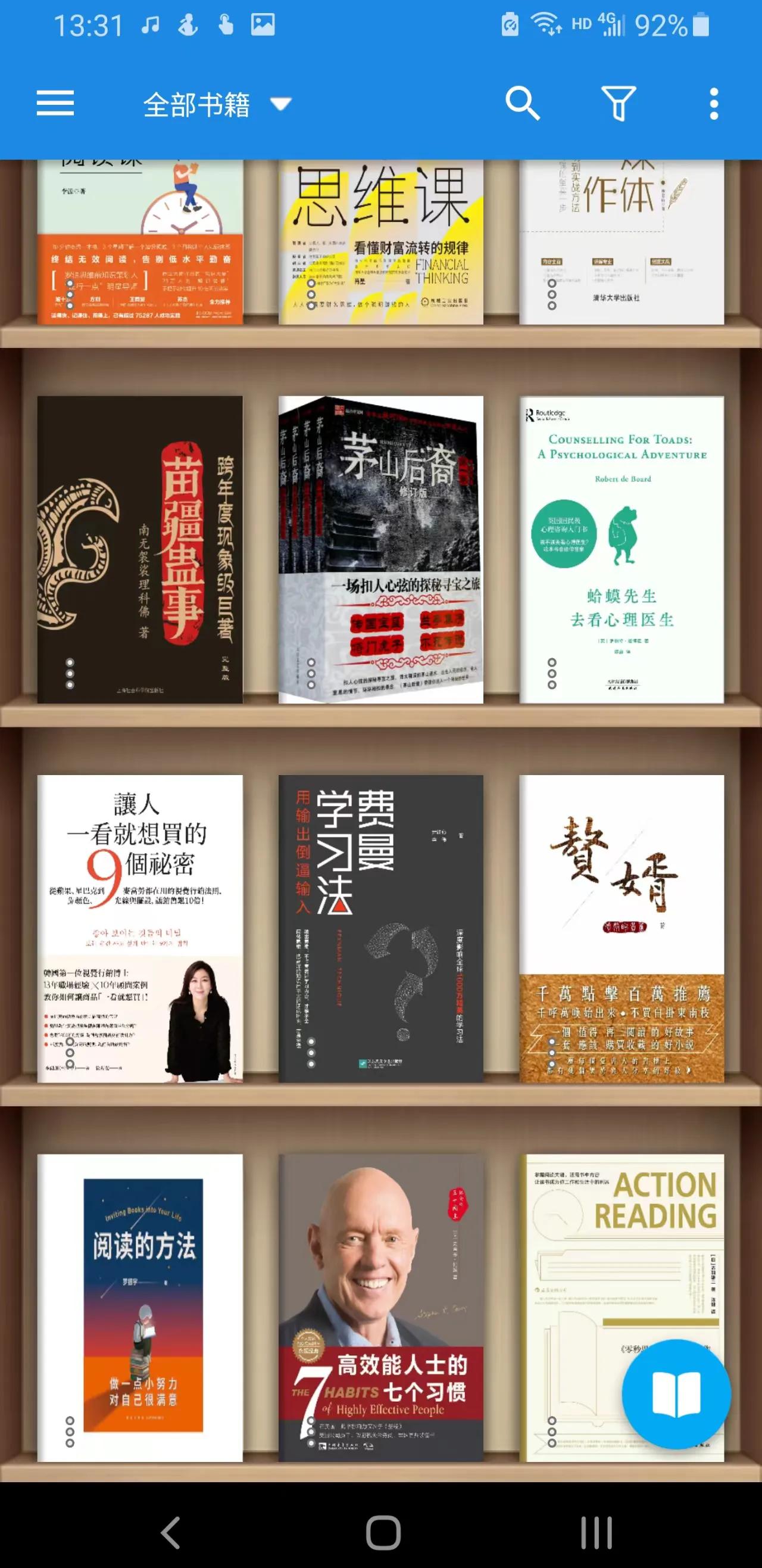 kindle退出后值得买吗,kindle退出读书页面