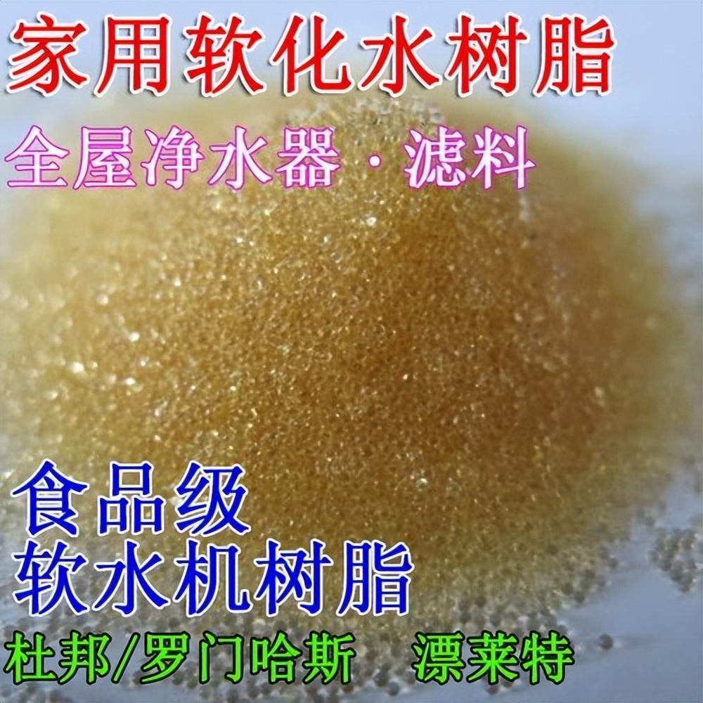 提升幸福感的电器设备,家庭用软水机哪个比较实用