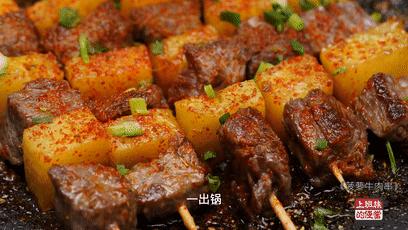 想吃烤串别去买，教你家常做法，香到众人夸