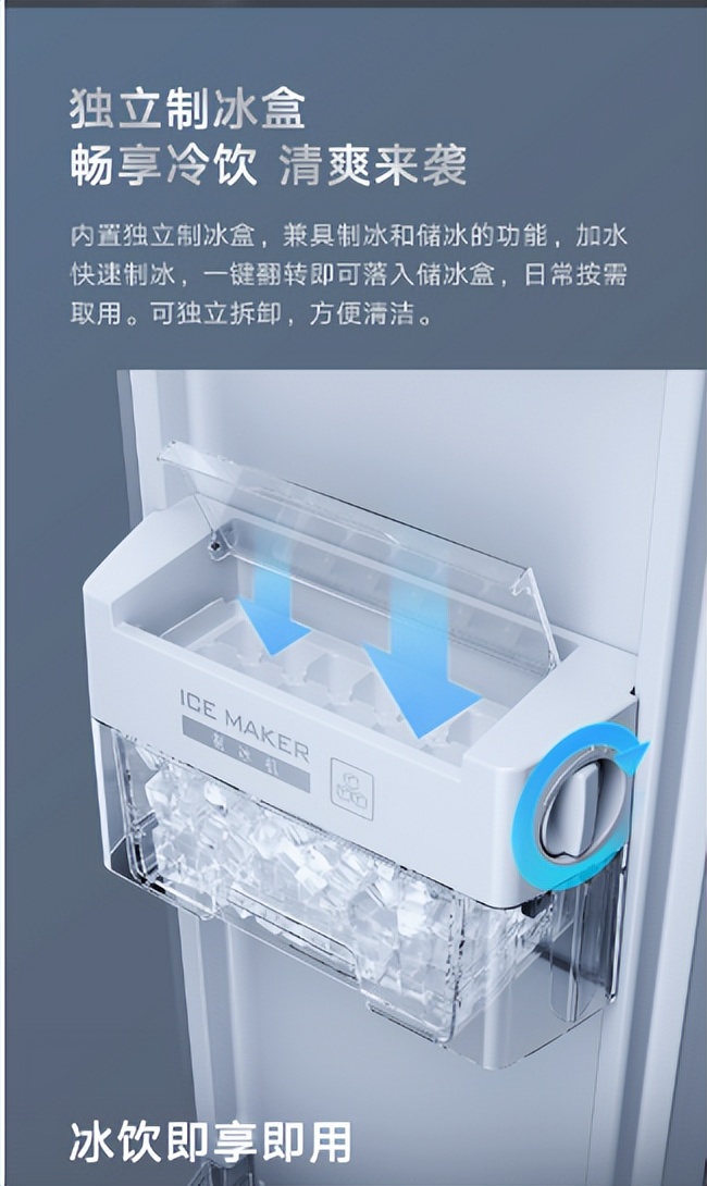 云米450升超薄对开门智能冰箱,云米冰箱275升对开门价格是多少