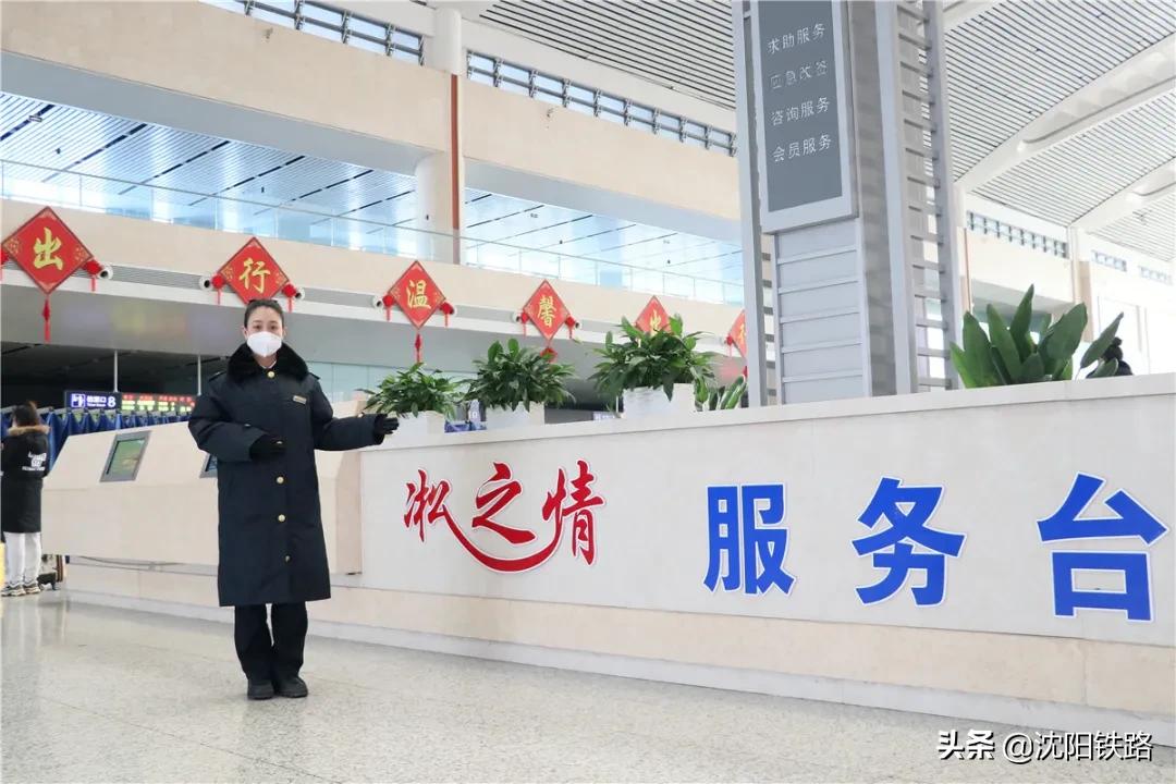 乘火车出行，这个服务台一定要知道