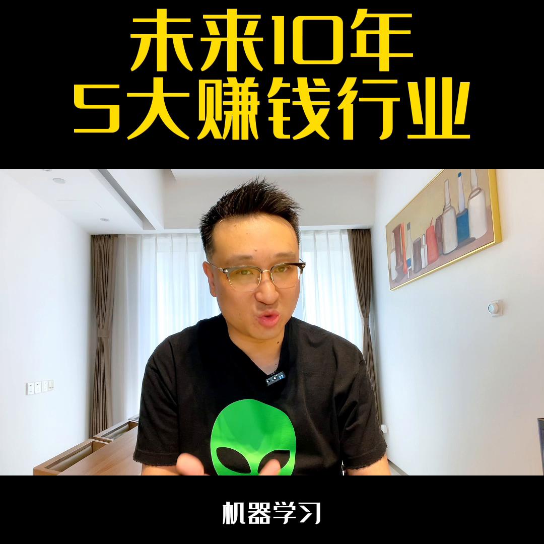目前新能源最赚钱的行业,新能源充电桩项目能赚钱吗