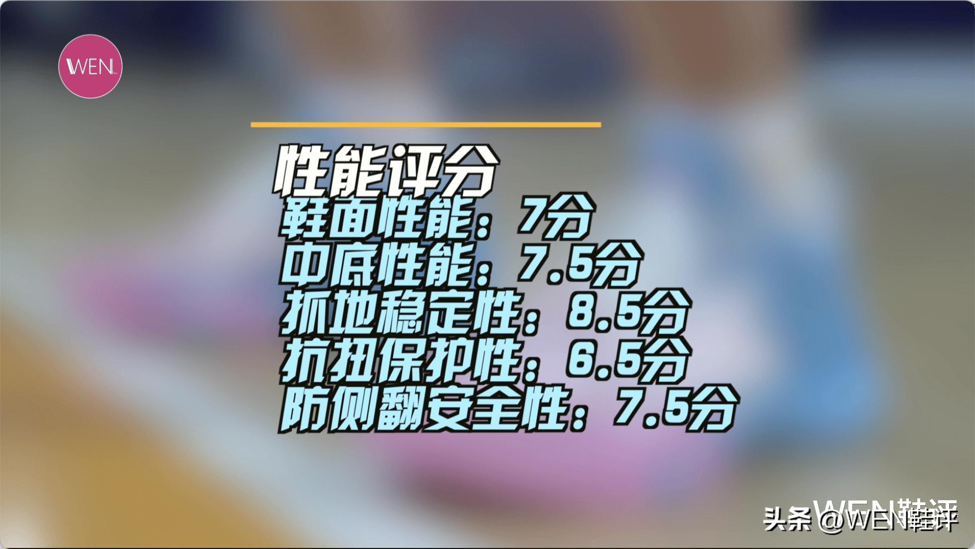 氢2鞋评测,氢二代普通版篮球鞋测评