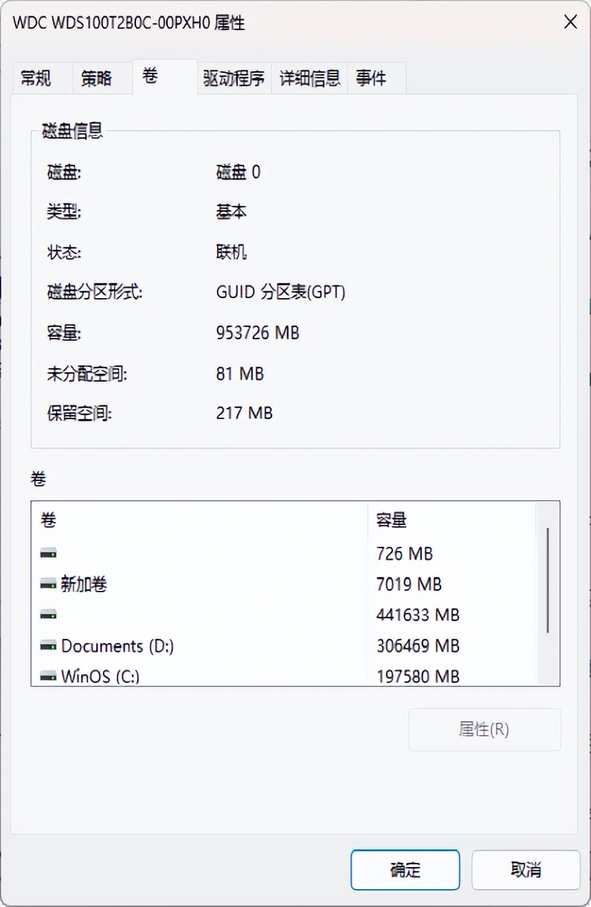 如何在不重装系统的情况下换固态,如何不重装系统换固态硬盘