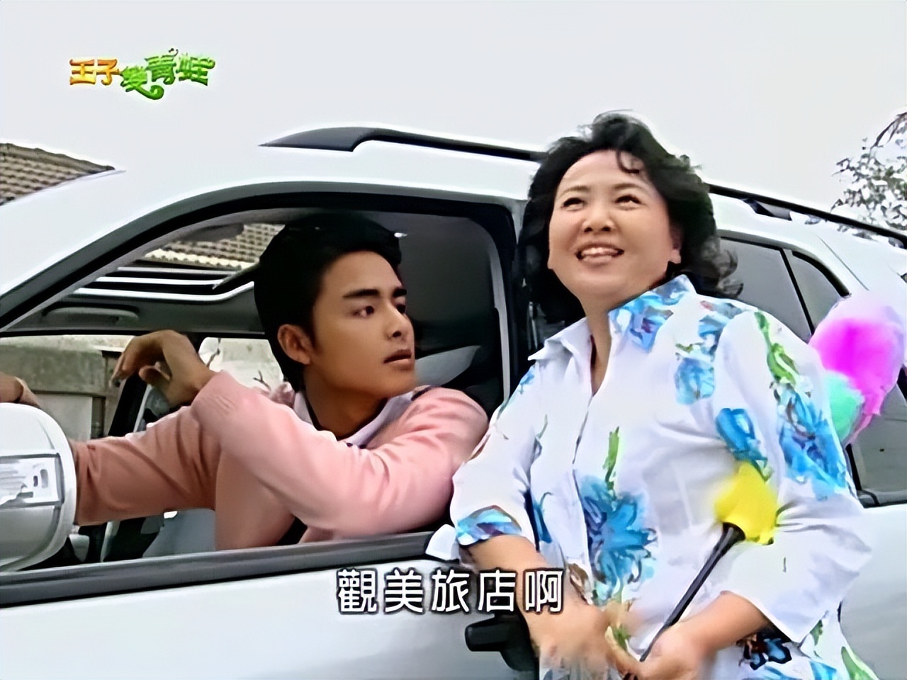 电视剧天国的嫁衣全剧,30部流星花园经典台湾偶像剧