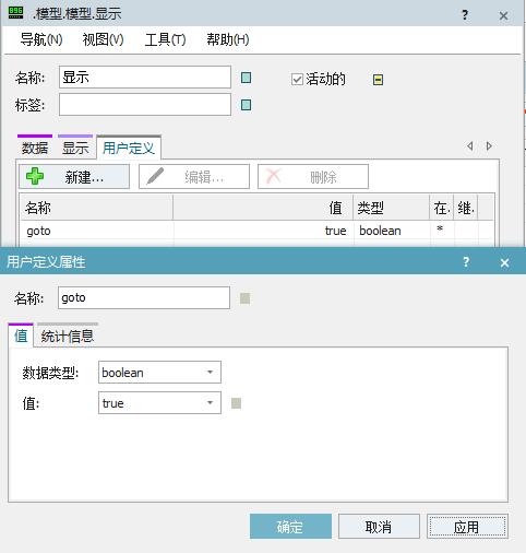 plantsimulation可以做流体仿真吗,模拟交通灯控制器