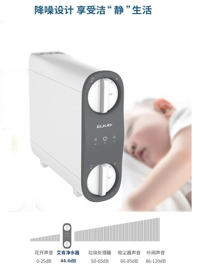 值得买的反渗透净水器,高颜值反渗透净水机