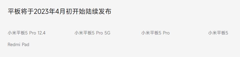 android13适配机型名单,android13支持的机型