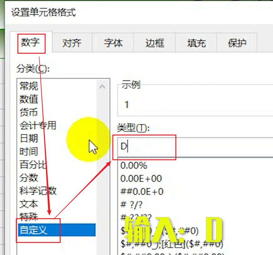 考勤表怎么找不到动态考勤表设置,动态考勤表怎么插入一年的考勤表