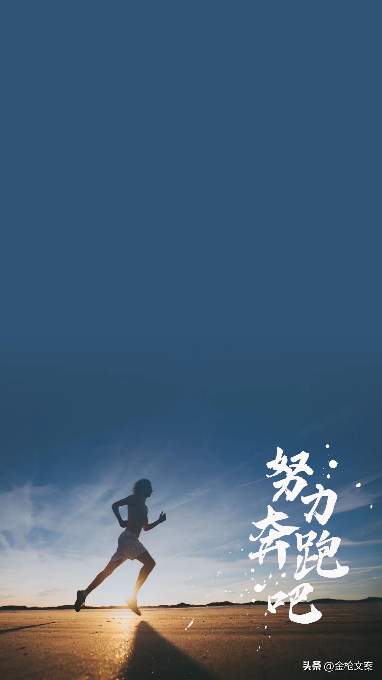 创业励志心路历程文案,选择了创业就不要后悔的励志文案