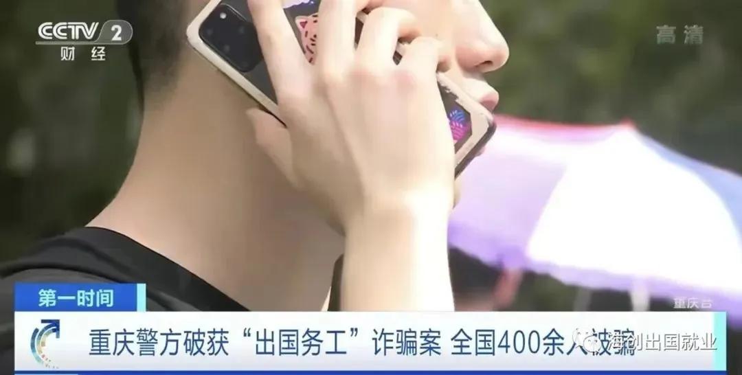 为什么花30万出国留学,花2万去澳大利亚都是骗局吗