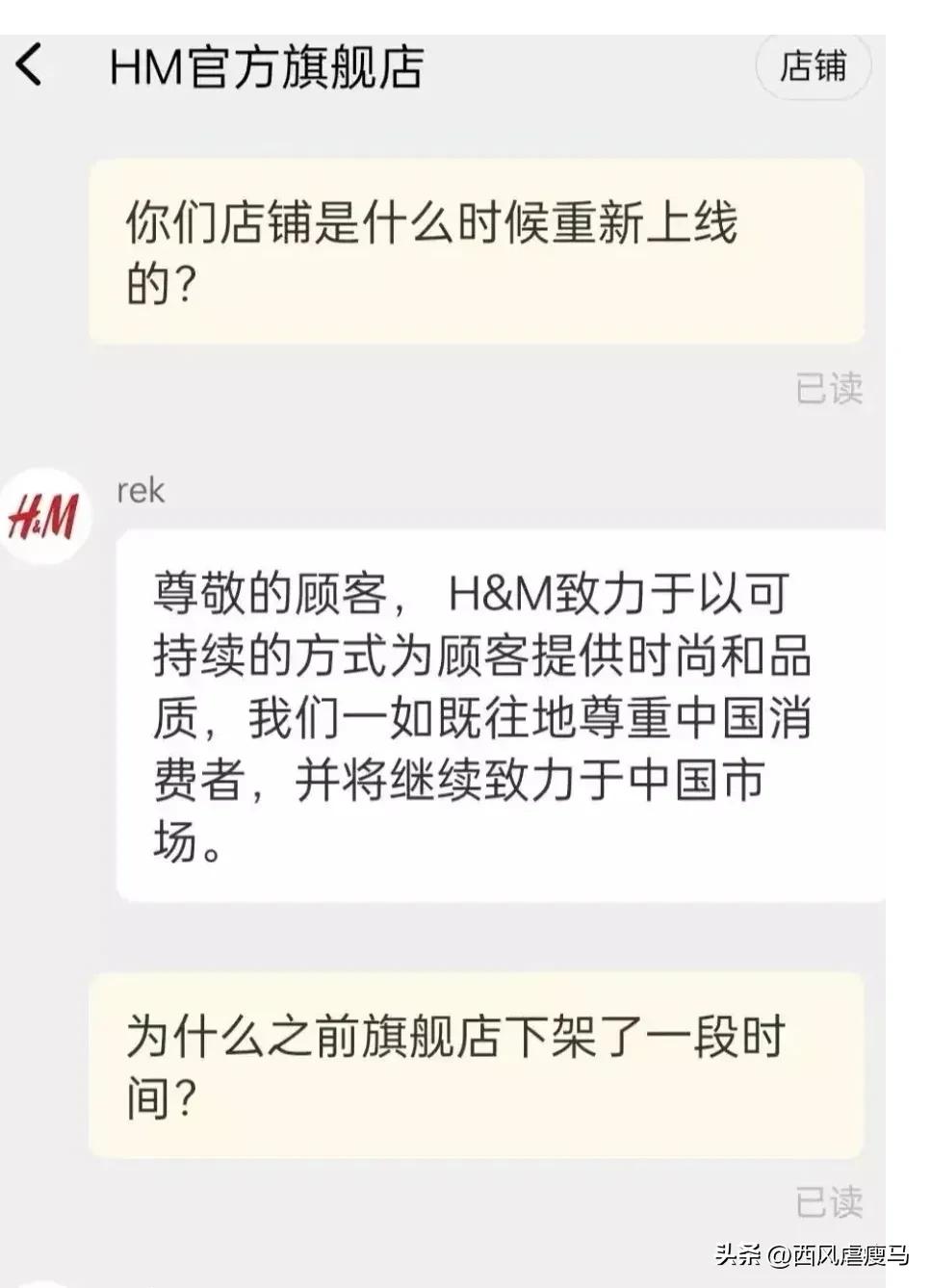 把消费者当傻子,把消费者当傻子系列