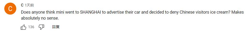 外国人对冰淇淋事件的态度,外国人评论冰淇淋历史