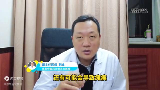 颈椎病什么程度会引起瘫痪,颈椎病变重者可引起瘫痪吗