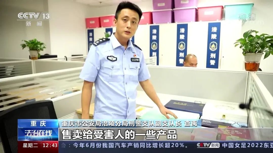 打击养老诈骗之保健品*局骗**！理疗毯、*肥药减**、保健药，老人为何“自愿”掏出养老钱？