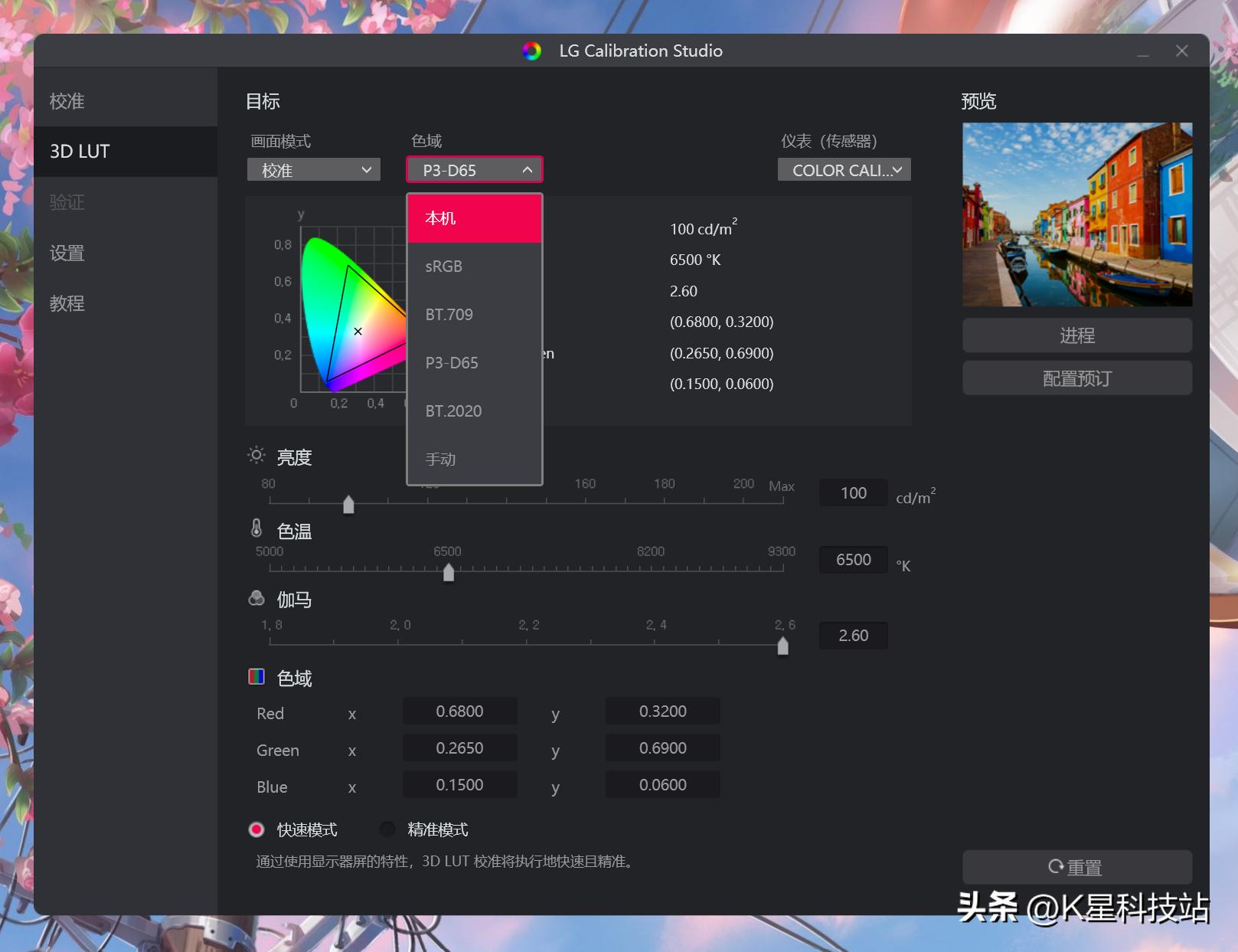 lg2023款显示器,2023电脑显示器推荐lg