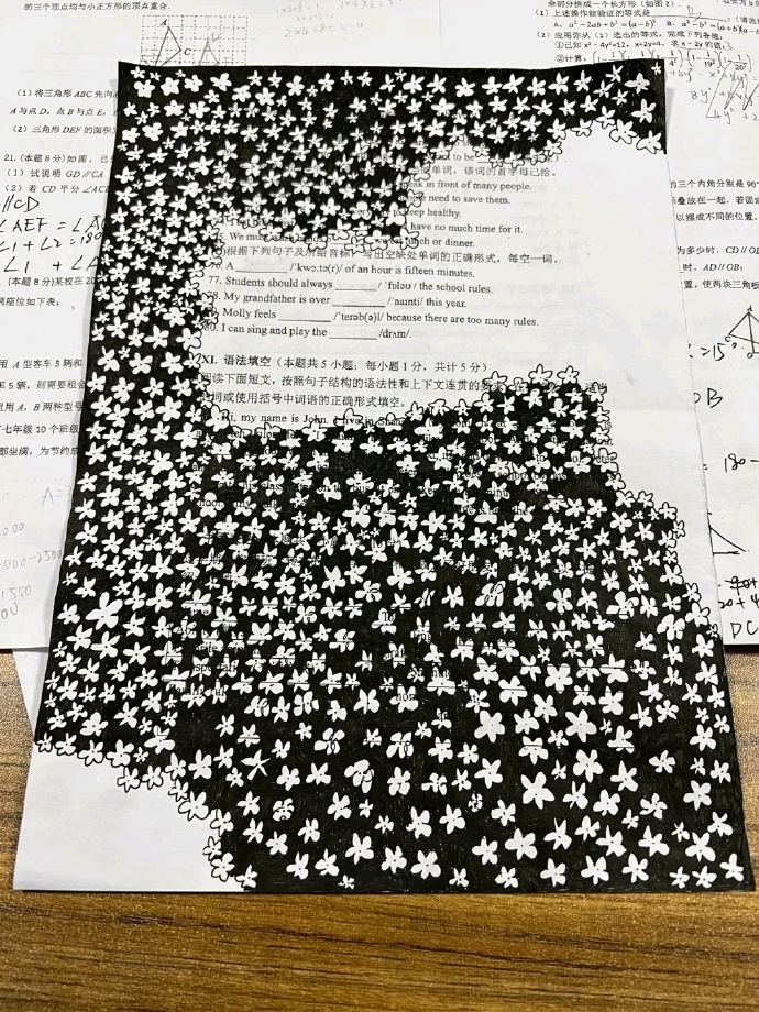 当监考老师无聊写卷子,当学生考试时监考老师在干嘛