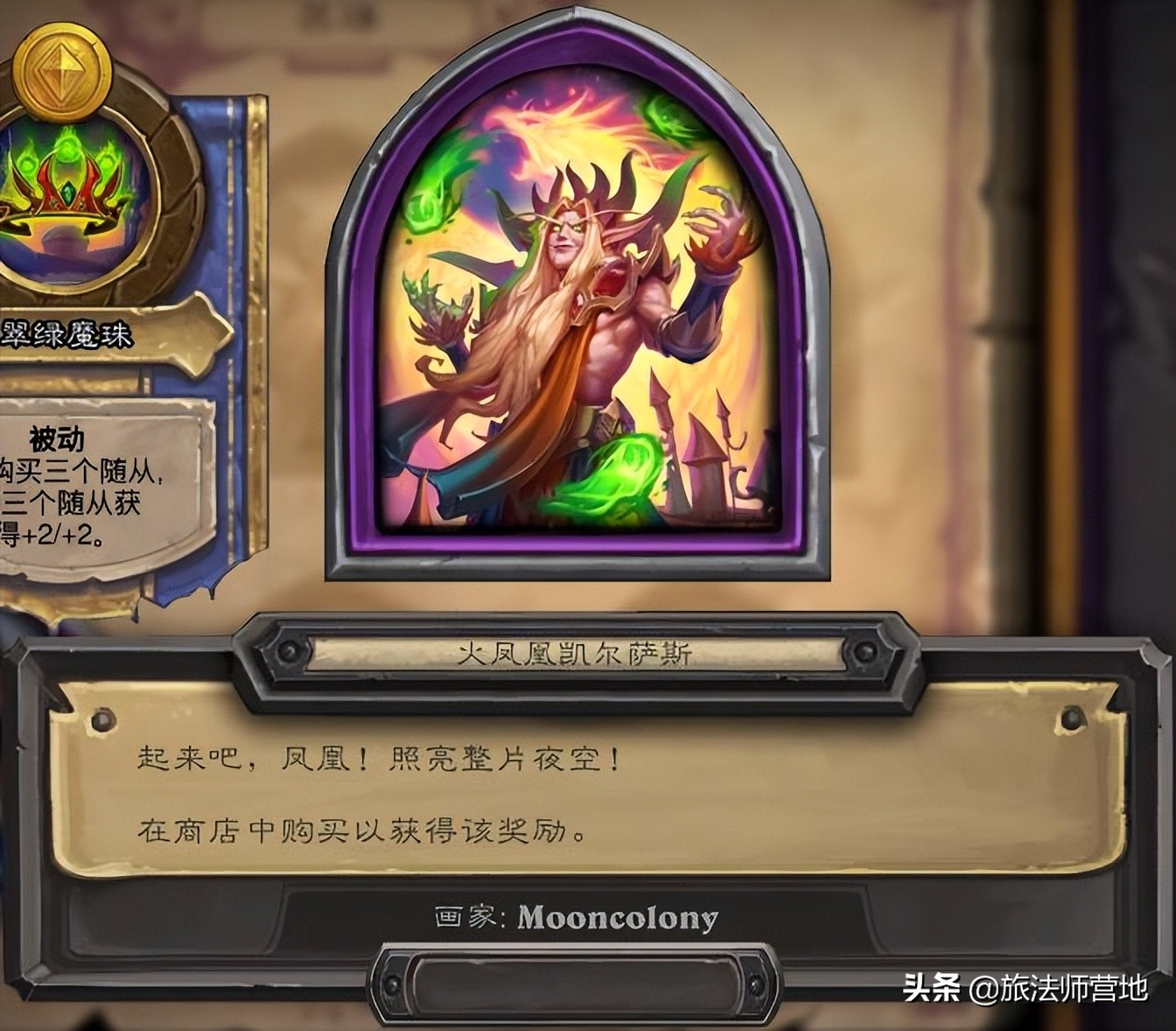 炉石传说最新版本酒馆战棋推荐,炉石预购或将大改出橙率增加50%