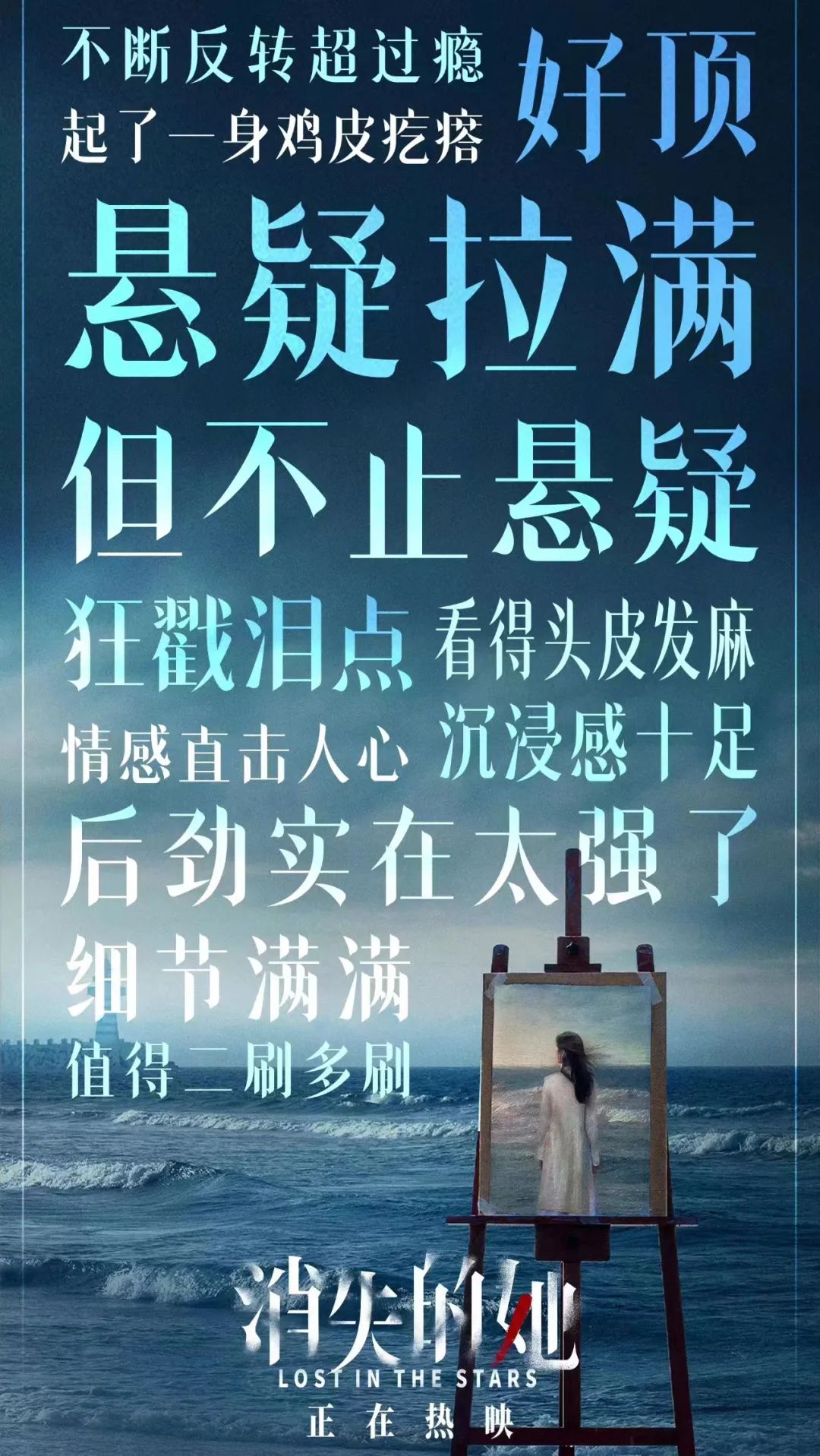 消失的她演技分析,消失的她倪妮的演技如何