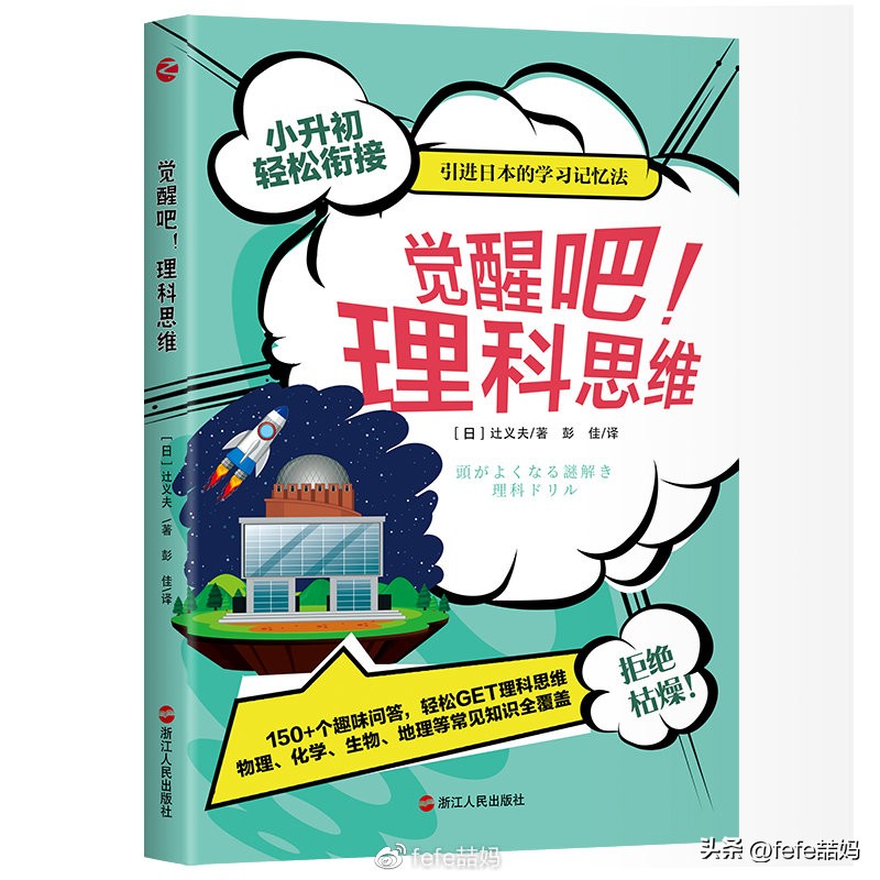 阅读是美好的,阅读是学习的快乐源泉