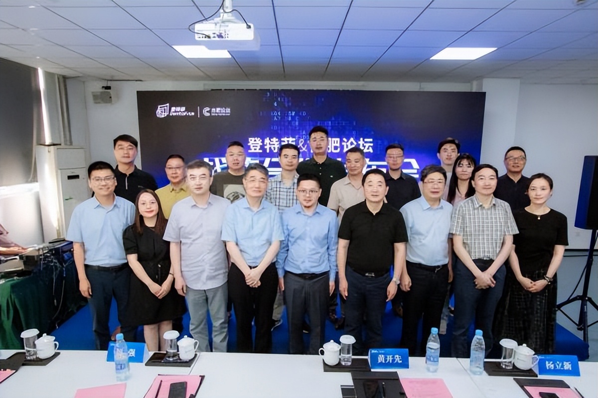 登特菲口腔合肥新站位置,登特菲口腔医疗产业园项目