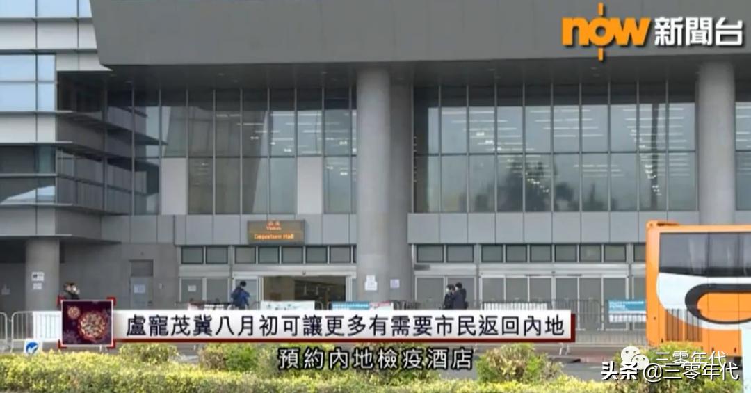 香港回深圳健康驿站攻略,香港回内地健康驿站