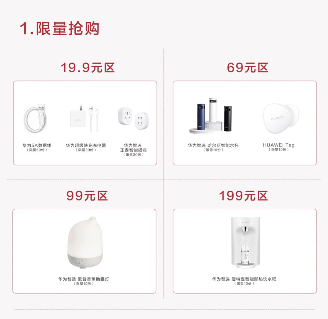 华为全屋智能云南体验店,华为全屋智能家居昆明