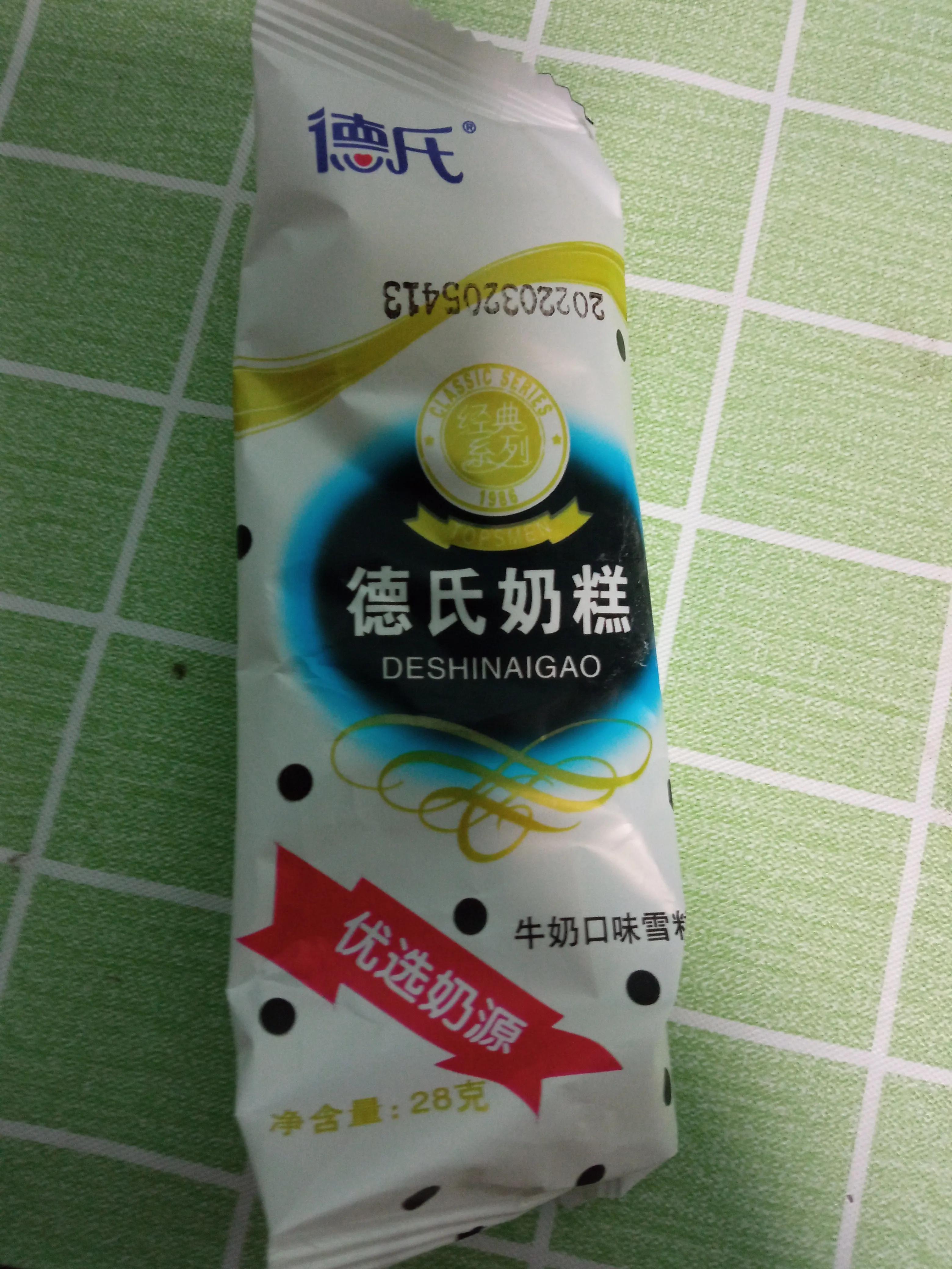 这个夏天吃过最多的雪糕,哪些雪糕实惠又好吃还多