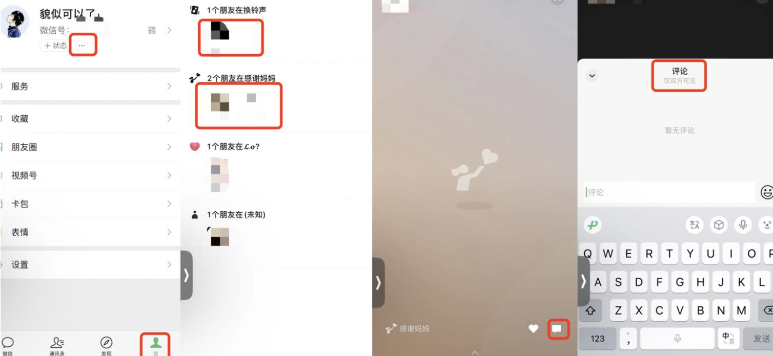 安卓微信8.0.43正式版建议更新吗,安卓微信发布了8.0.16正式版