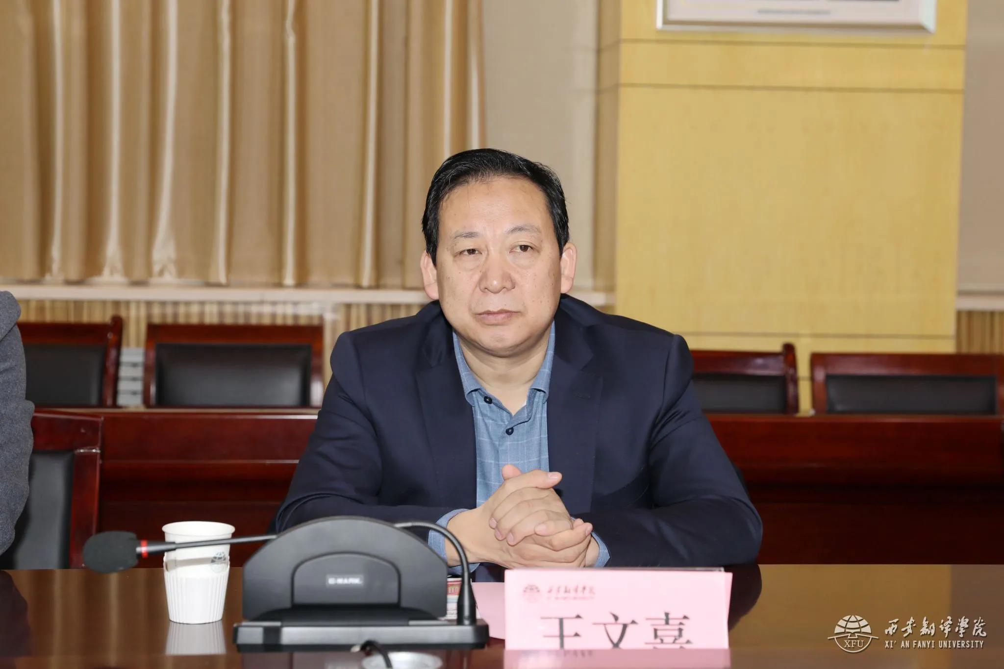 西安翻译学院与陕西红岭研学旅行有限公司签署校企合作协议